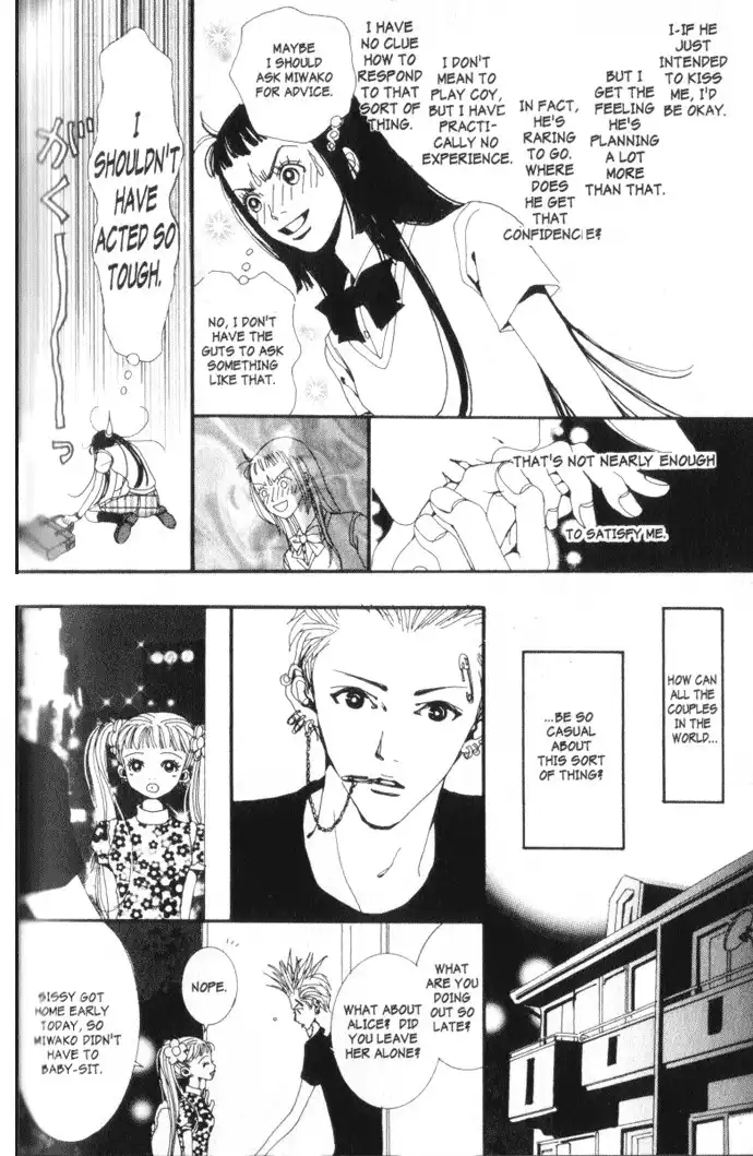 Paradise Kiss Chapter 9 15